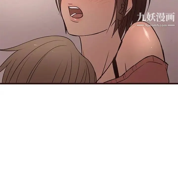 笨蛋哥哥 第14话 第106页