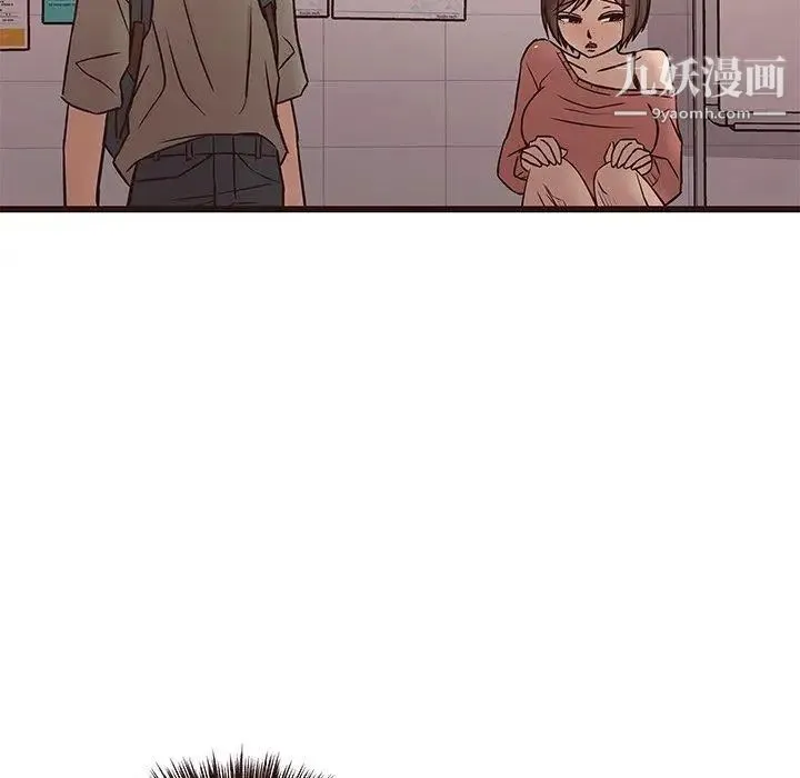 笨蛋哥哥 第14话 第60页