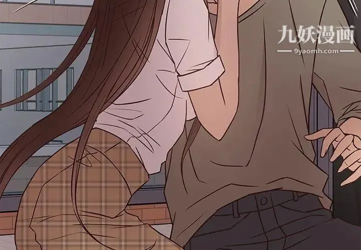 笨蛋哥哥 第14话 第3页