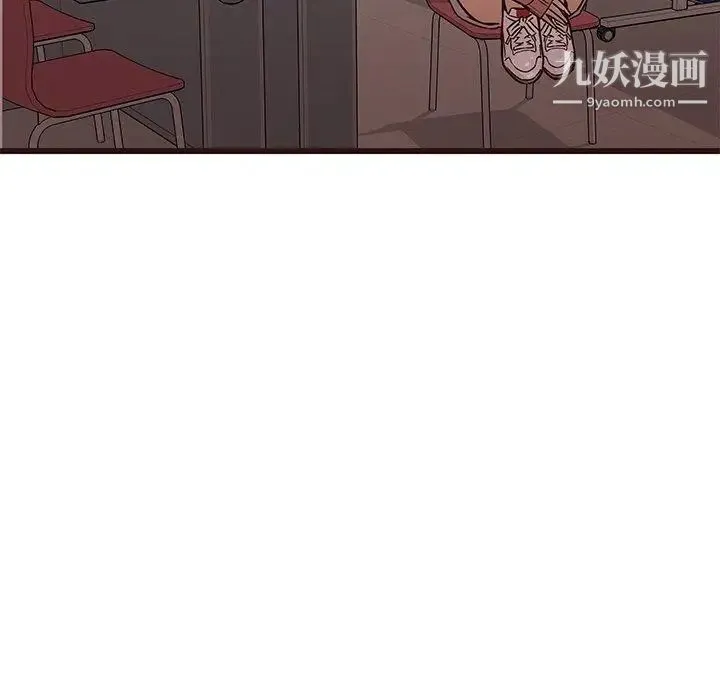 笨蛋哥哥 第14话 第29页