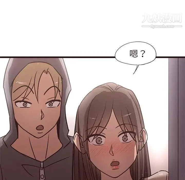 笨蛋哥哥 第14话 第109页