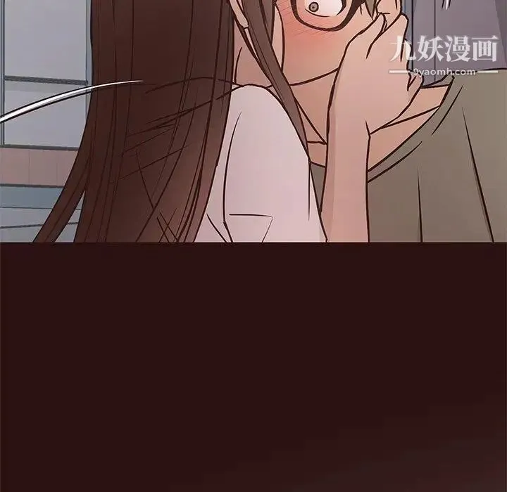 笨蛋哥哥 第14话 第47页