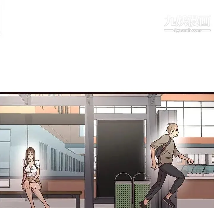 笨蛋哥哥 第14话 第22页