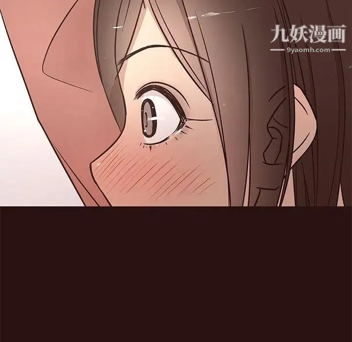 笨蛋哥哥 第14话 第45页