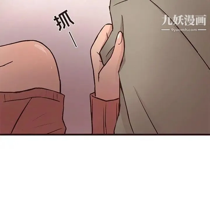 笨蛋哥哥 第14话 第63页