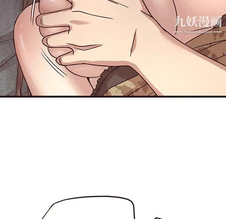 笨蛋哥哥 第6话 第83页