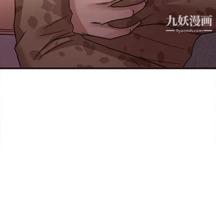 笨蛋哥哥 第6话 第66页