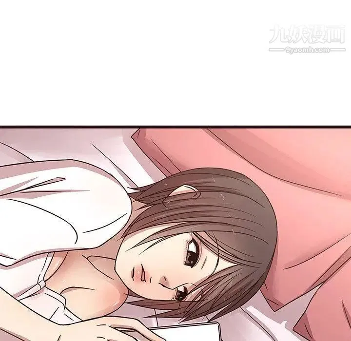 笨蛋哥哥 第6话 第98页