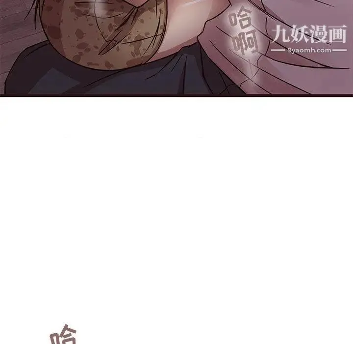 笨蛋哥哥 第6话 第31页