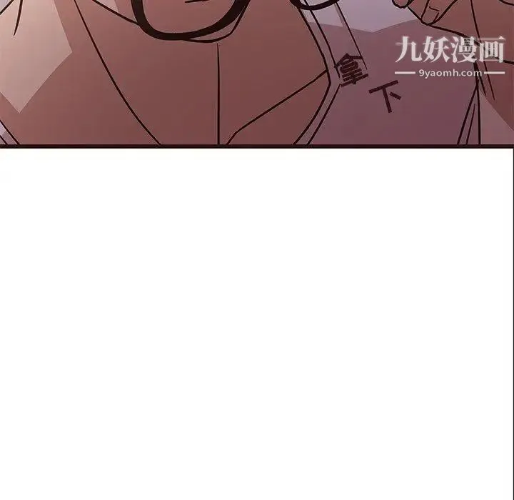 笨蛋哥哥 第6话 第58页
