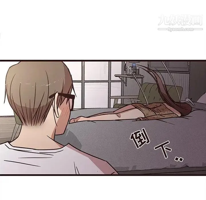 笨蛋哥哥 第6话 第47页