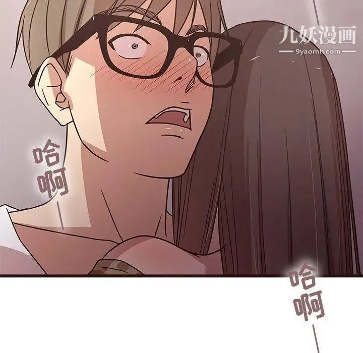 笨蛋哥哥 第6话 第34页