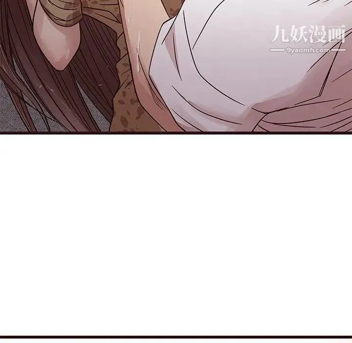 笨蛋哥哥 第6话 第90页