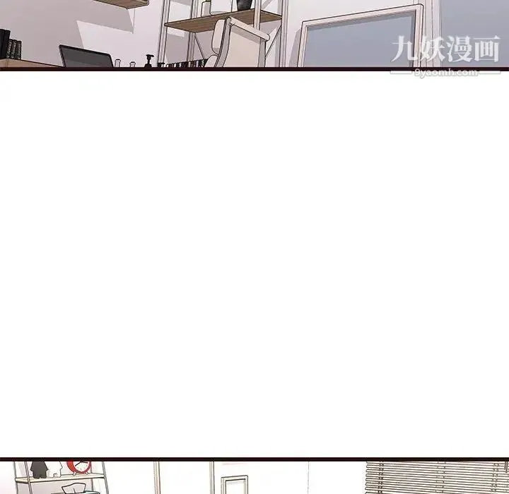 笨蛋哥哥 第6话 第96页