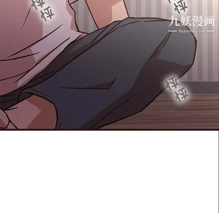 笨蛋哥哥 第6话 第54页