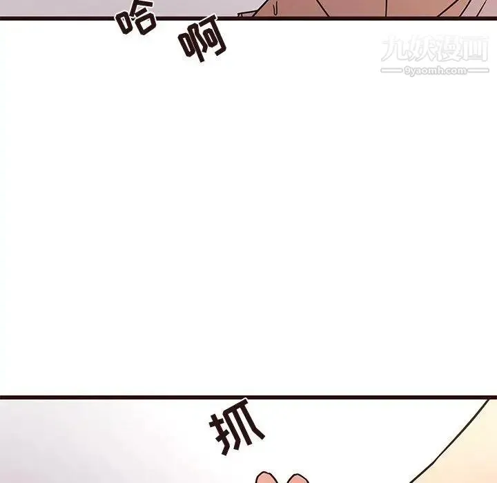 笨蛋哥哥 第6话 第85页