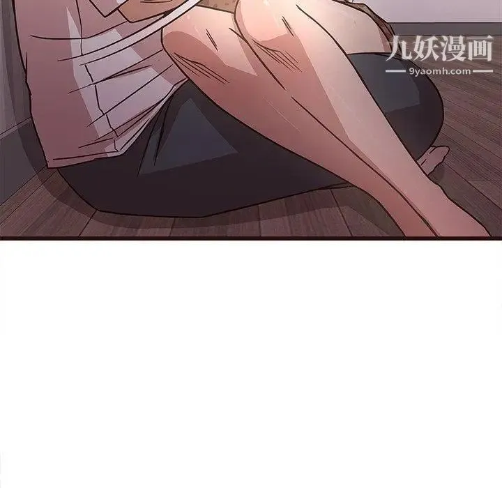笨蛋哥哥 第6话 第36页
