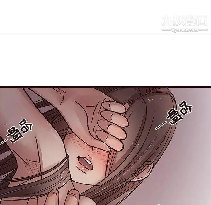笨蛋哥哥 第6话 第108页