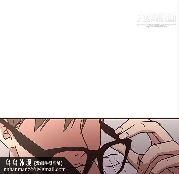 笨蛋哥哥 第6话 第57页