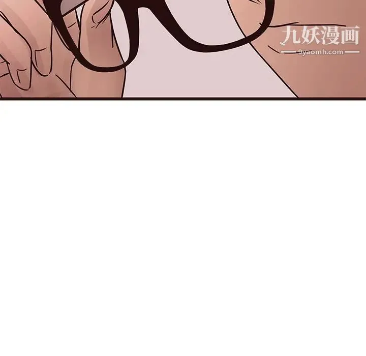 笨蛋哥哥 第22话 第133页