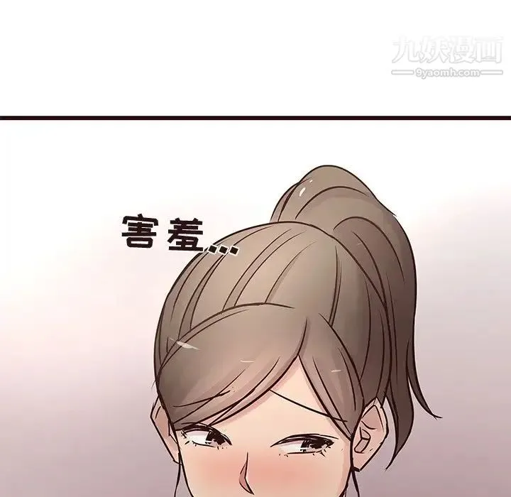 笨蛋哥哥 第22话 第106页