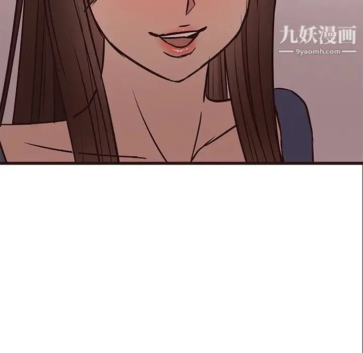 笨蛋哥哥 第22话 第89页
