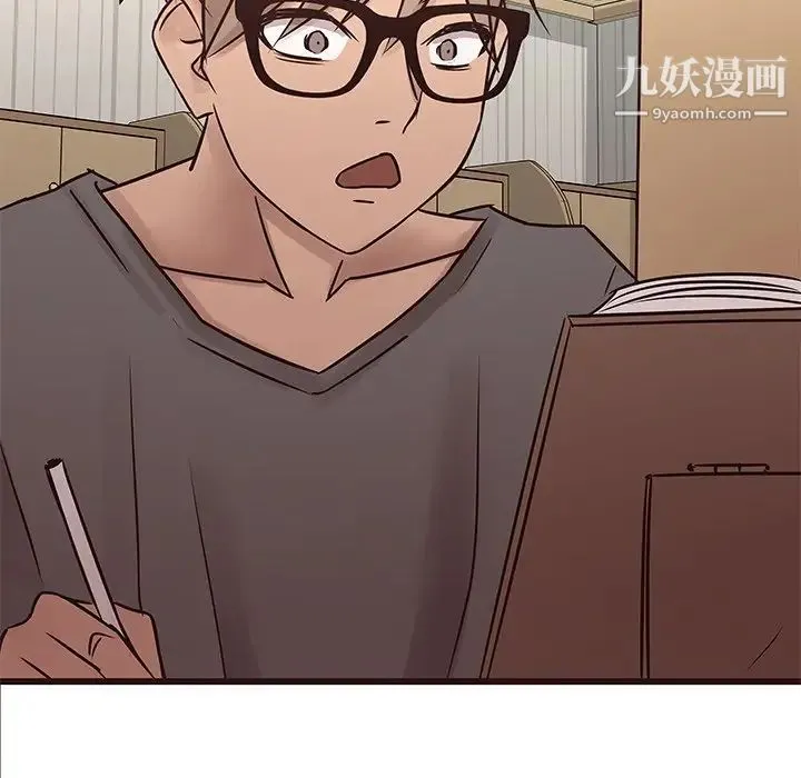 笨蛋哥哥 第22话 第98页