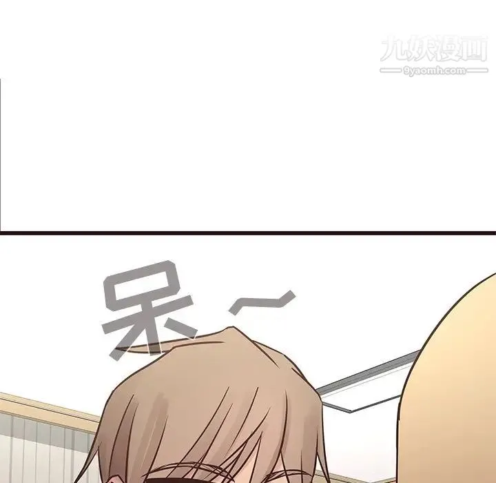 笨蛋哥哥 第22话 第97页