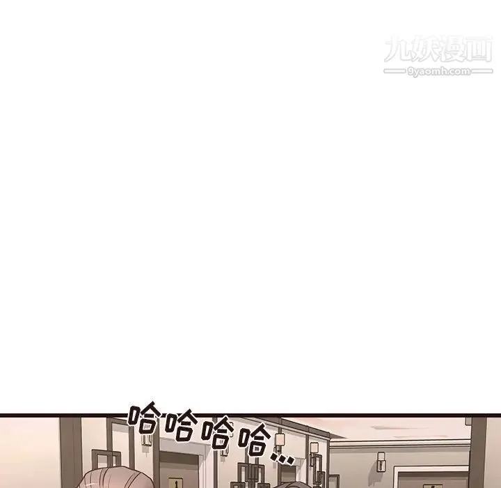 笨蛋哥哥 第22话 第73页