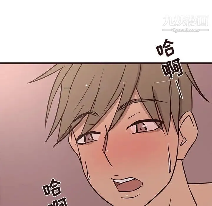 笨蛋哥哥 第22话 第129页