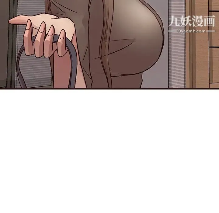 笨蛋哥哥 第22话 第62页