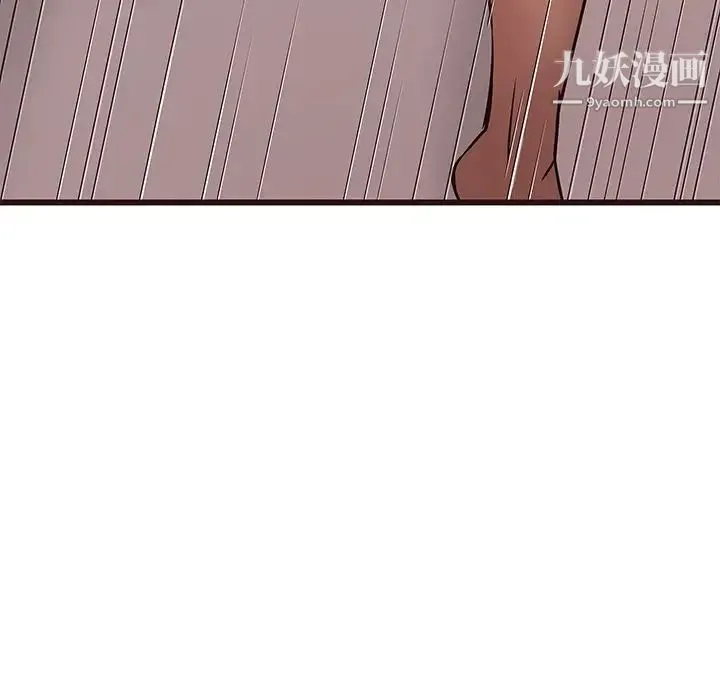 笨蛋哥哥 第22话 第114页