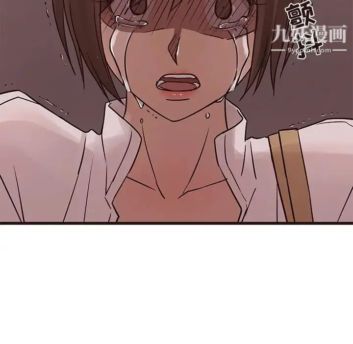 笨蛋哥哥 第22话 第26页
