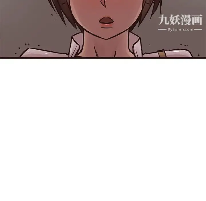 笨蛋哥哥 第22话 第50页