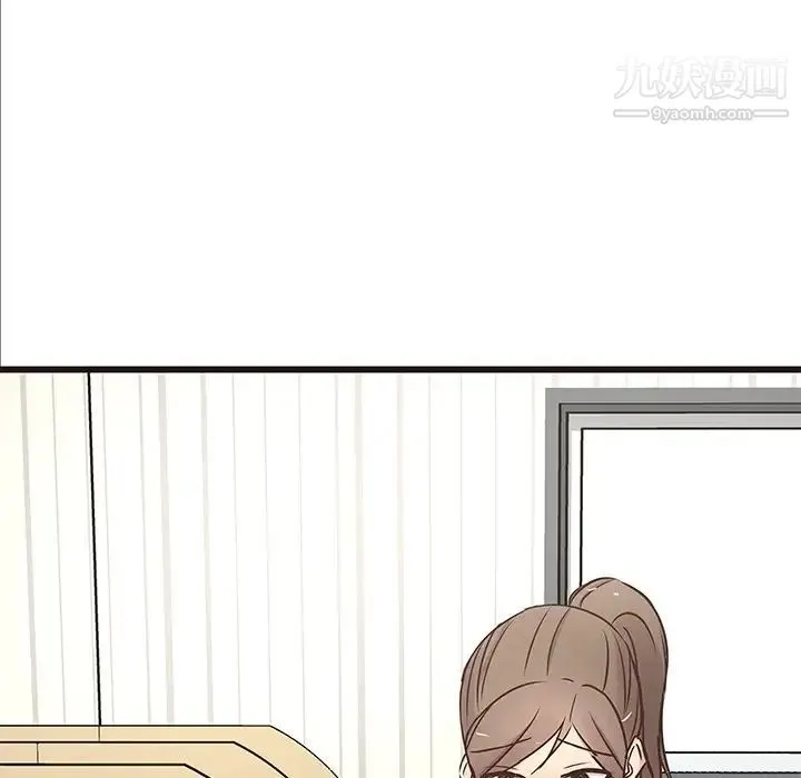 笨蛋哥哥 第22话 第103页