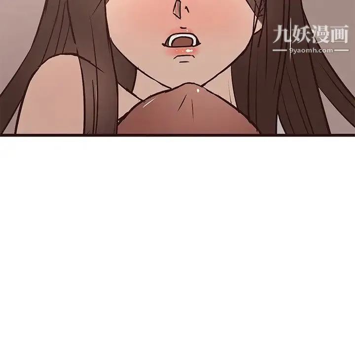 笨蛋哥哥 第22话 第150页