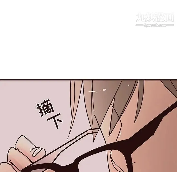 笨蛋哥哥 第22话 第132页