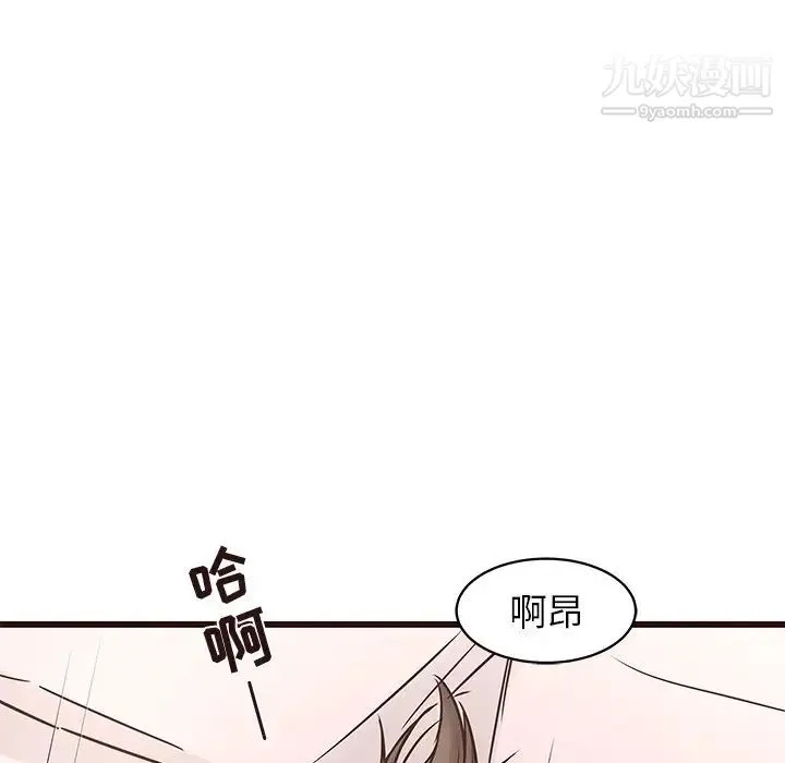 笨蛋哥哥 第22话 第111页