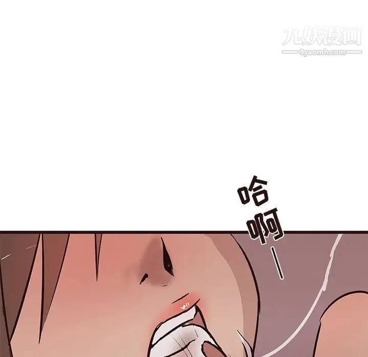 笨蛋哥哥 第22话 第127页