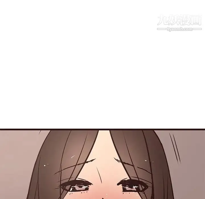 笨蛋哥哥 第22话 第149页