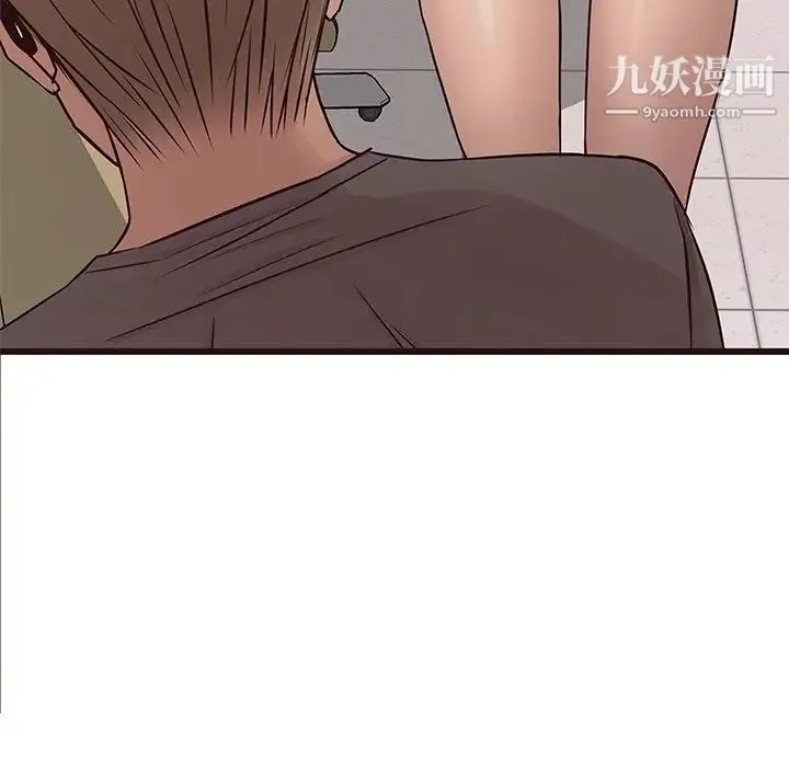 笨蛋哥哥 第22话 第105页