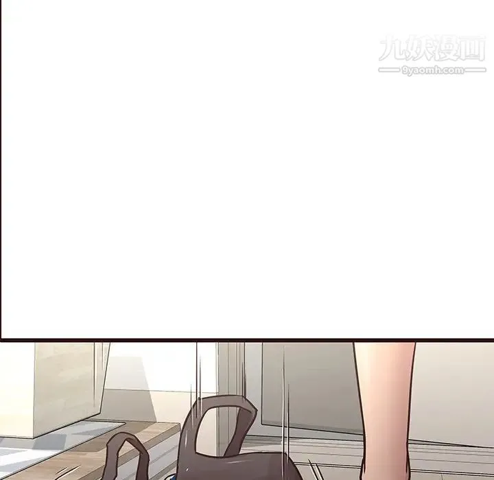 笨蛋哥哥 第22话 第45页