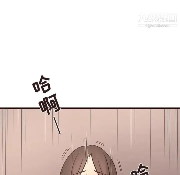 笨蛋哥哥 第22话 第146页