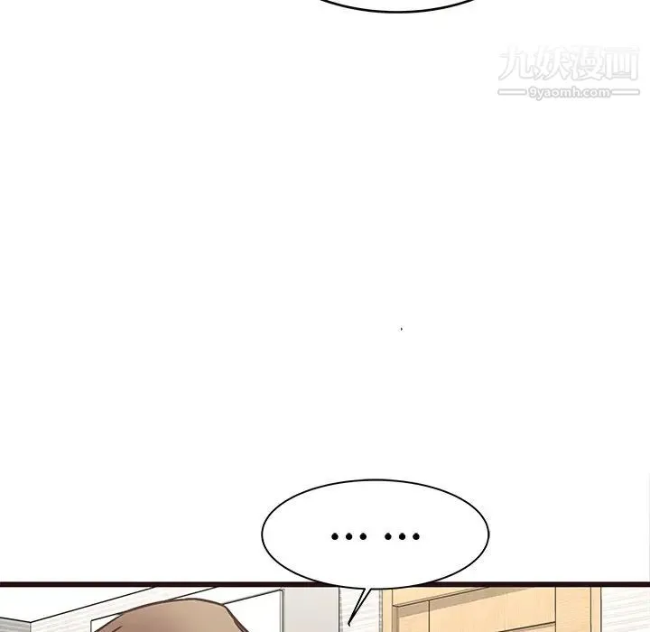 笨蛋哥哥 第22话 第67页