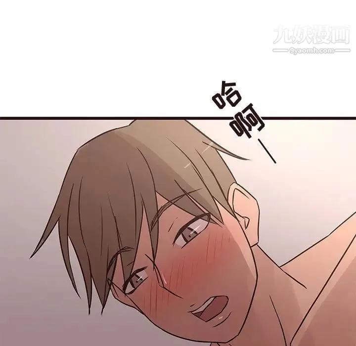 笨蛋哥哥 第22话 第117页