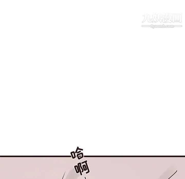 笨蛋哥哥 第22话 第124页