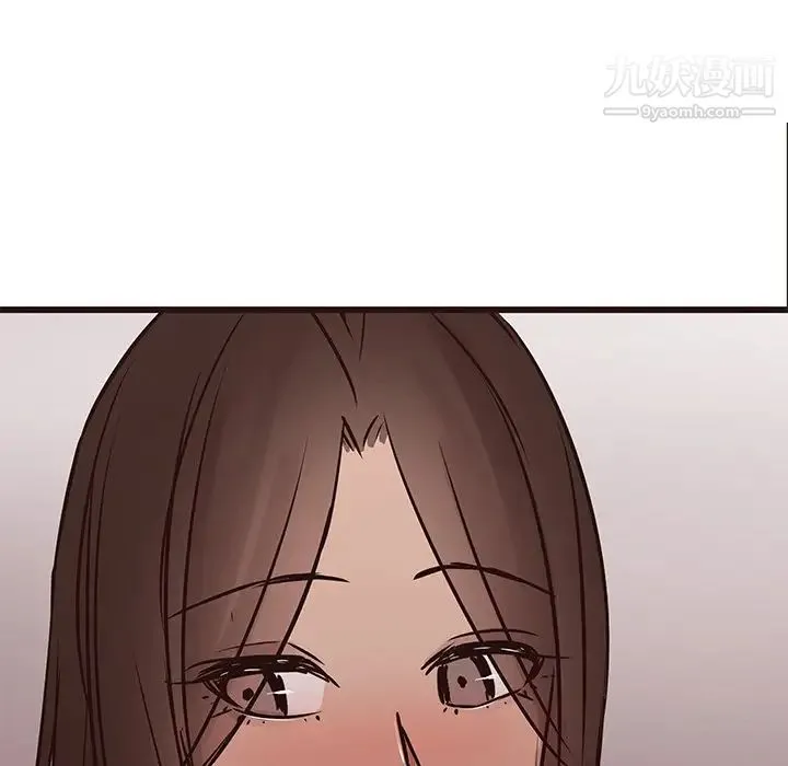 笨蛋哥哥 第22话 第88页