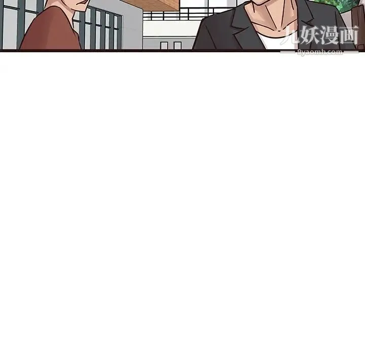 笨蛋哥哥 第22话 第18页