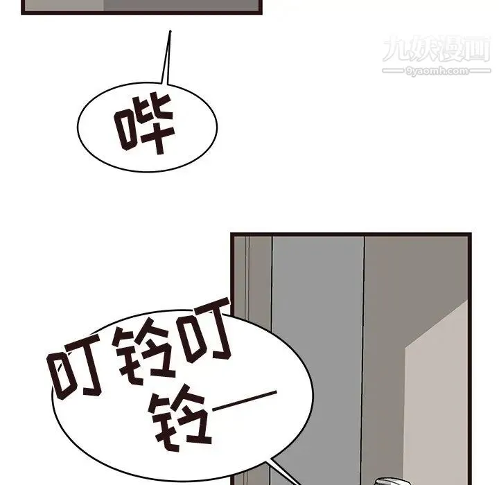 笨蛋哥哥 第22话 第37页