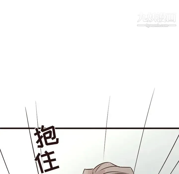 笨蛋哥哥 第31话 第117页